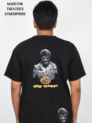 Coolie T-Shirt - Premium - Made For Theater Celebration  - Black - Image 2
